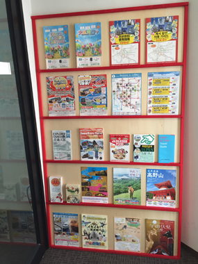 2f パンフレット